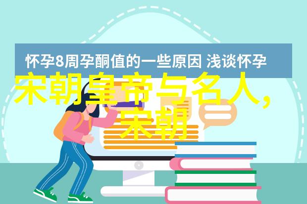 解缙古代王羲之故事全集