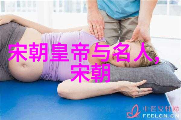 元朝宰相脱脱的人生轨迹探究