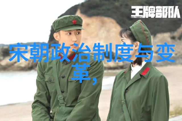 大明战神朱祁镇战略智慧与武功显赫的双重称号