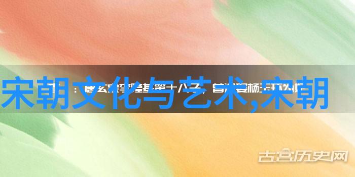 有哪些因素导致了古代某些朝代的衰落或灭亡
