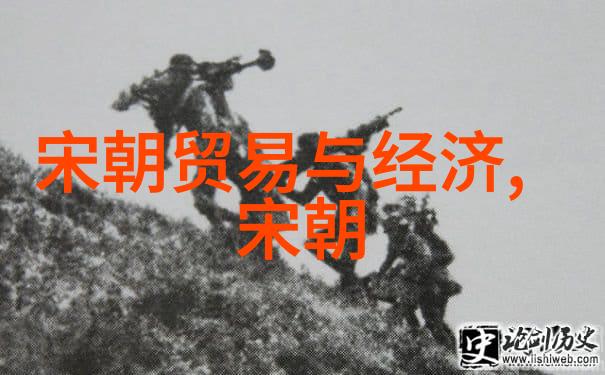 明朝历史深度探究中国明代的兴衰沿革