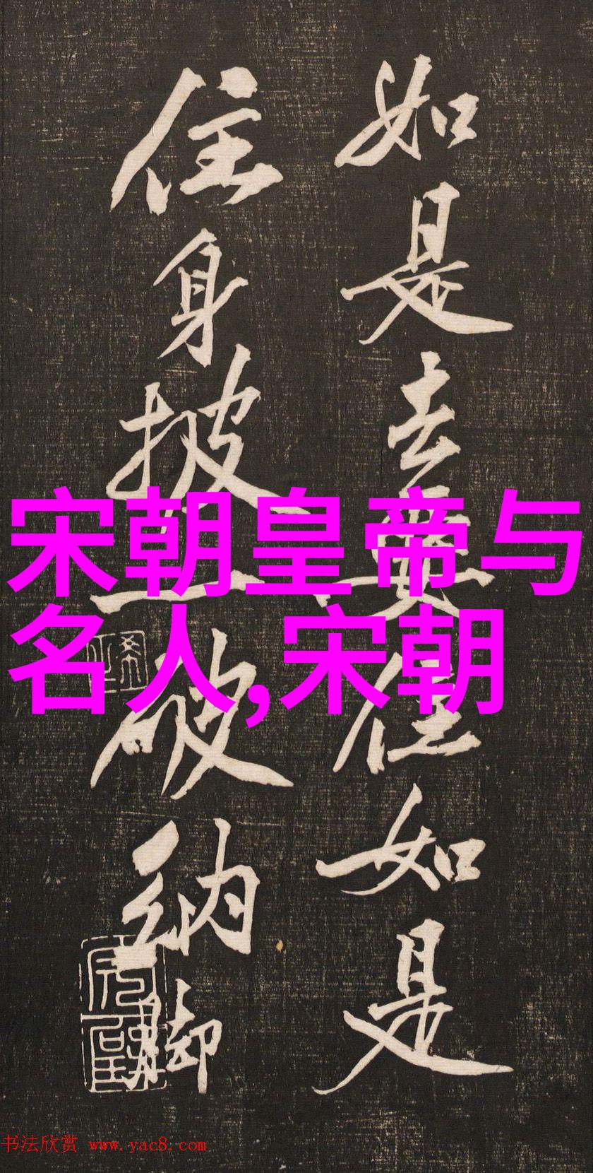 历史探索元朝的辽阔帝国从蒙古大漠到中国内地