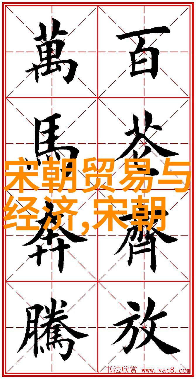 苏红欣书法大师在自然中的排名
