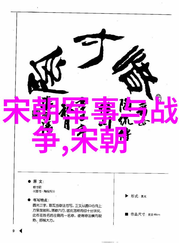 宋朝算大一统的王朝吗我是怎么觉得宋朝才是真正的大一统