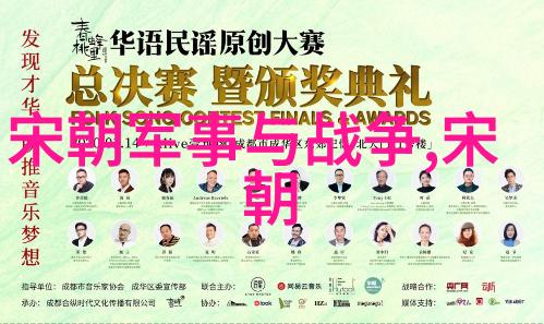 明朝那些事儿穿越千年的大历史与小故事