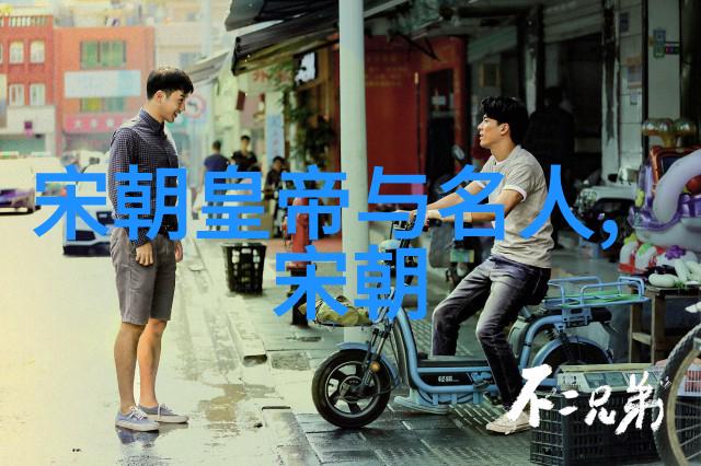 宋朝的文化繁荣文学艺术与科技成就