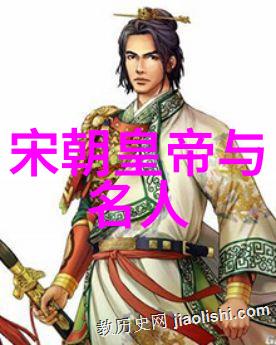 探秘古都元朝历史的智慧与启示