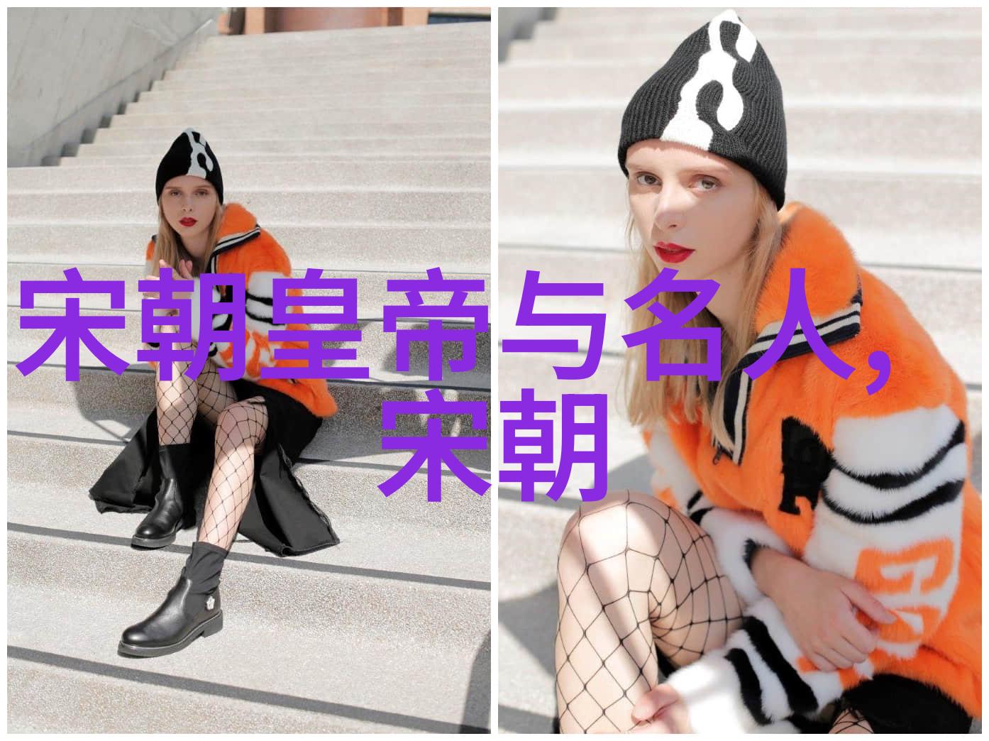探索中国悠久历史历代王朝的兴衰变迁