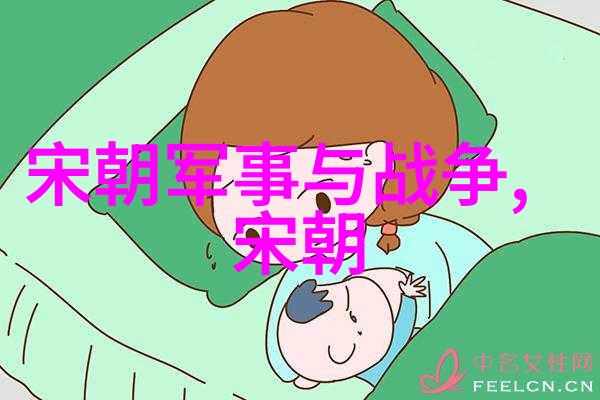 解锁历史密码追寻一个伟人的消失踪迹