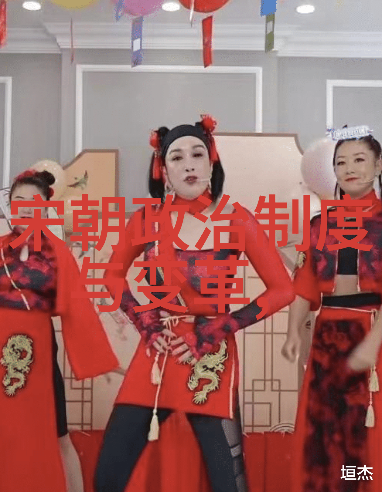 反复奏响经典豫剧100首朱玲的旦行演绎