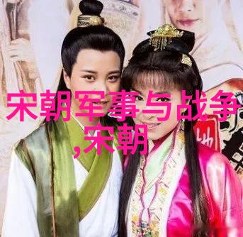 明朝世系图解析探索帝王与后人的血脉联系