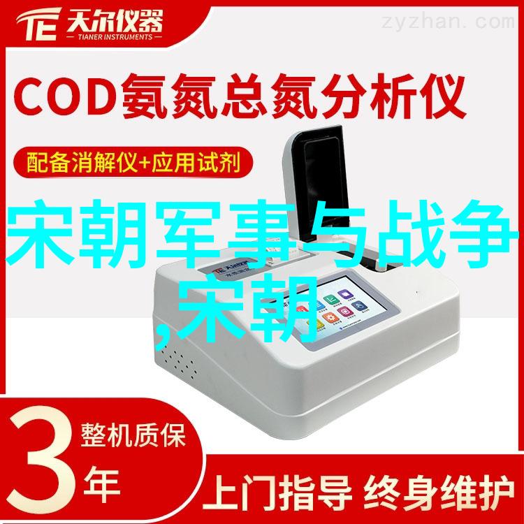清朝的文革与明朝的衰落两者之间的比较与对照