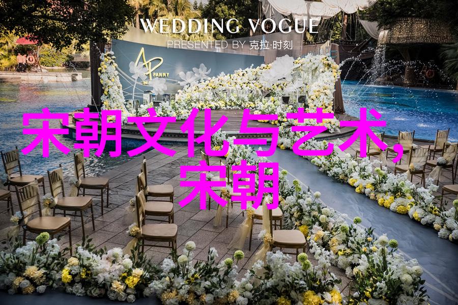 宋代文化与社会的演进从北宋到南宋的历史转折与时代特征