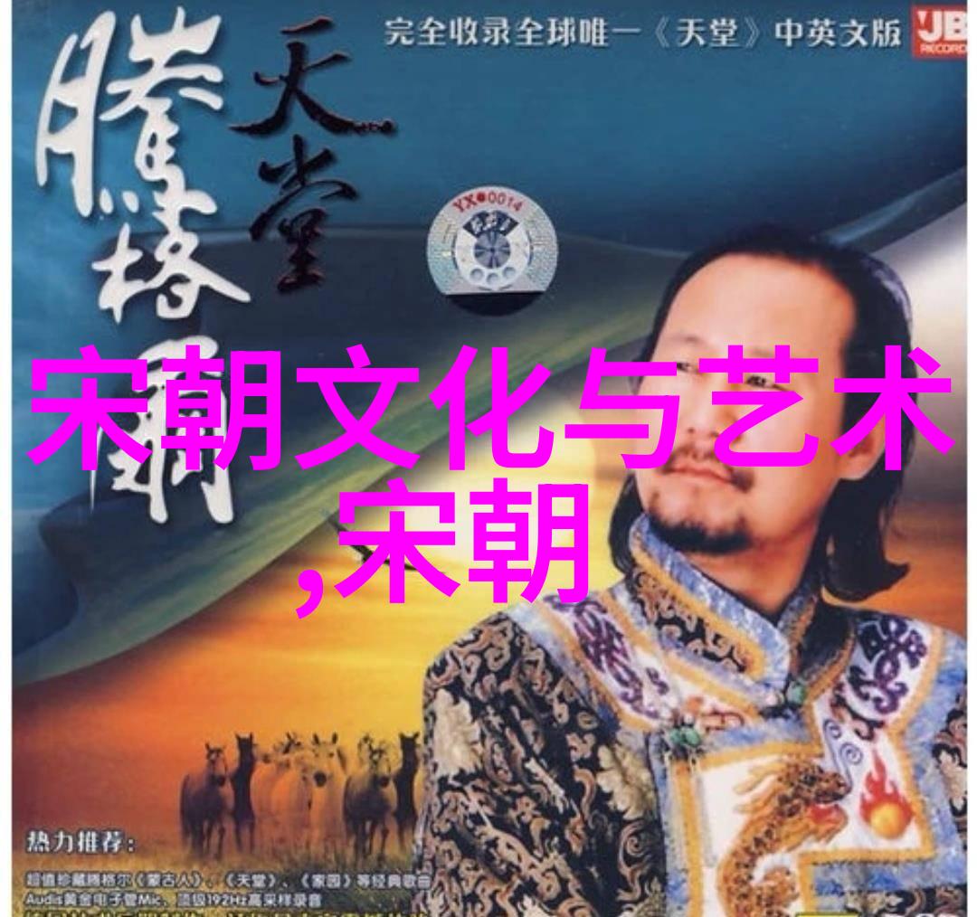 明代文人墨客与天启年间的文化盛宴