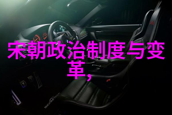 明朝的耻辱土木堡历史上的军事失败与政治挫折