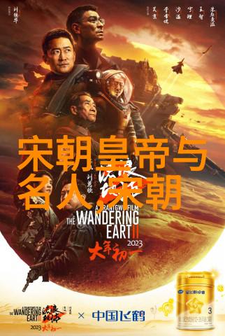明朝世系表 - 明清两代皇室血脉纠缠的秘密史诗