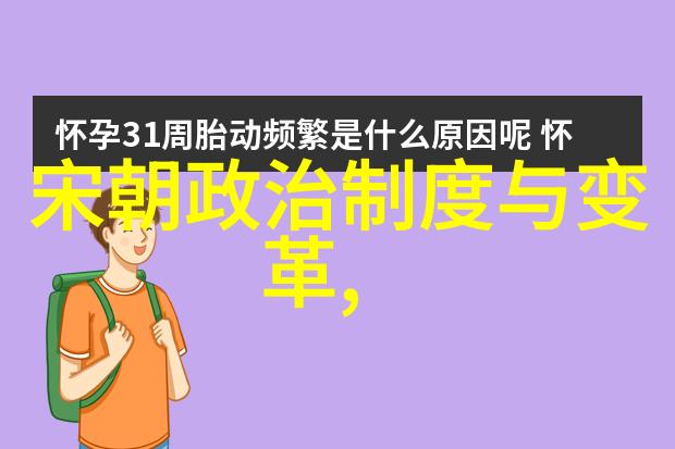 明朝台湾-明末台湾的政治经济与文化