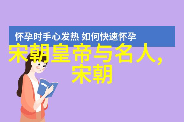 秦灵公犹如中国历史朝代一览表中的一颗璀璨星辰闪耀在公元前415年的时空之海