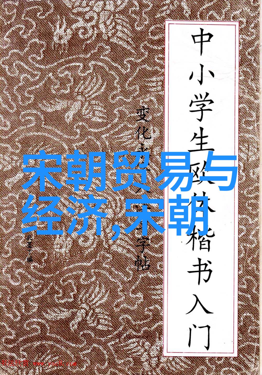 随着科技发展我们是否需要重新定义文化系统的概念及其功能