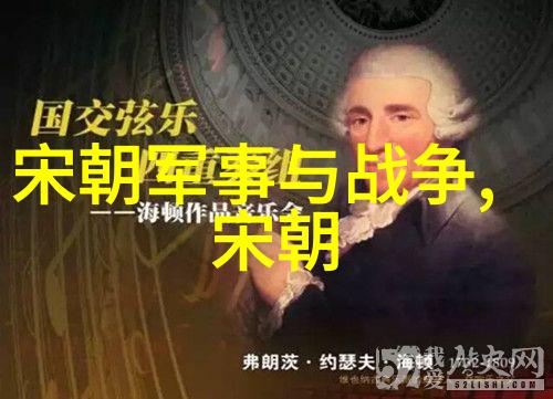 明朝年号表述古今变迁的见证