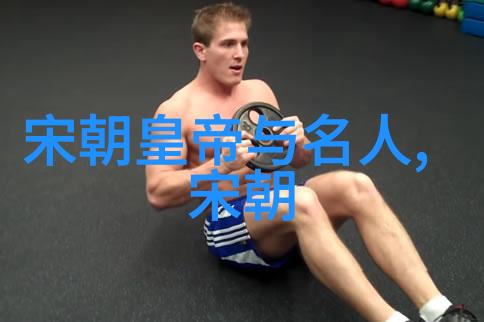 朱熹