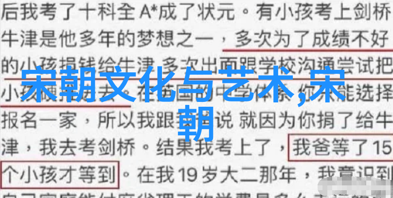 元朝算不算中国的朝代