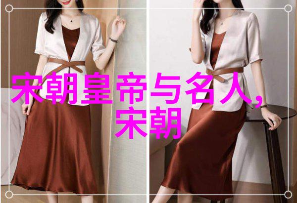 中国王朝辉煌历代帝影纷飞