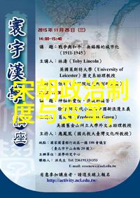 明朝台湾我亲眼见证的那座被风雨侵蚀的古城