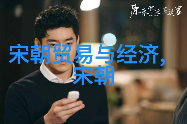 南朝历史巨变从晋灭南燕到梁开运的转折点