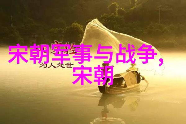 唐朝的神秘与奇幻唐朝的诡异面纱