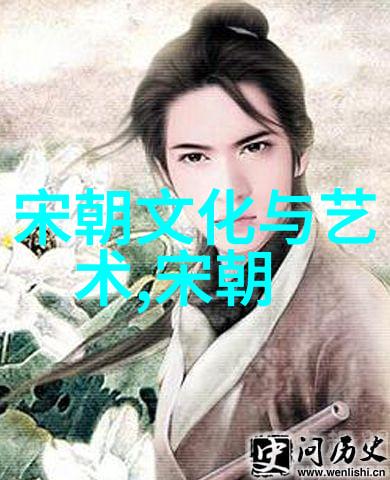 明朝那些事儿百科穿越时空的笑谈与奇闻录