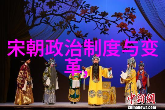 探索元朝辉煌与衰落从忽必烈到顺帝的七百年征程
