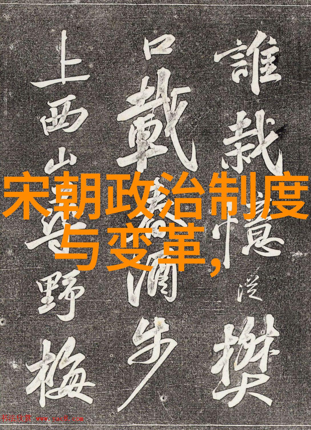 明朝英宗朱祁镇最无耻的篡位与权谋背后的阴谋与历史的沉浮