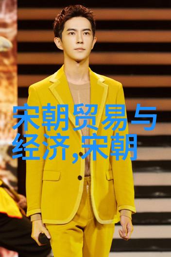 论天下一家的理想与现实元朝版图建设中的挑战和成就