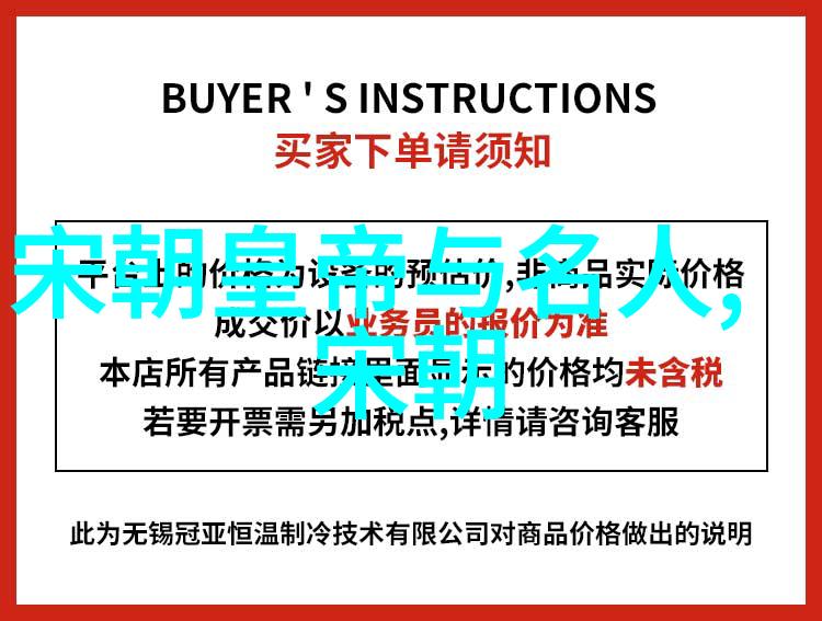 明朝的序章帝梦与时光