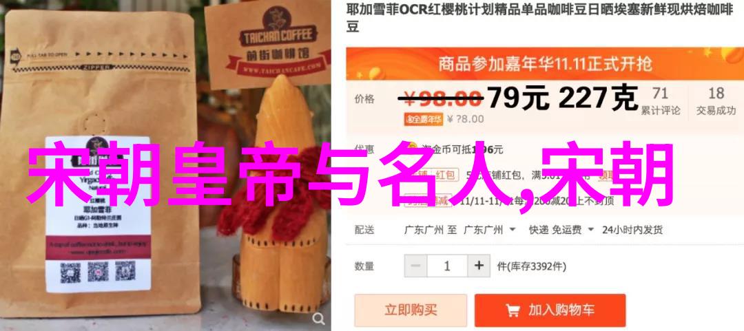 反复提及中国元代四大名人中的宁中则