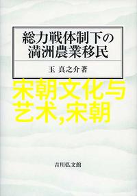 乾隆的子嗣之谜帝王家中的短命秘密