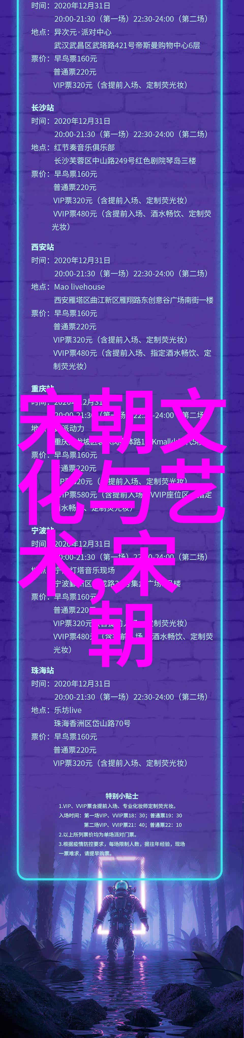 王根发书法线上教学平台在自然景观中的应用探索