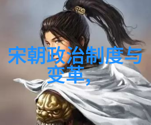 明朝朱允炆征服燕京檄文明朝的征讨檄文记载朱允炆对燕京的军事行动