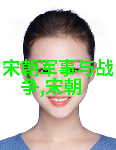明朝盛世的序列之谜揭开历史的序号与辉煌简介