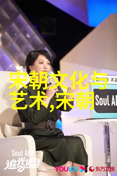 元代礼仪与饮食习俗探究
