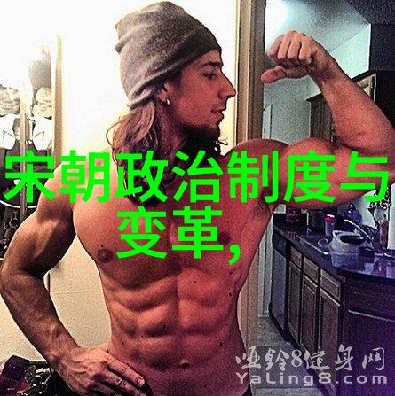 帝王家园中的人生无常干邑与其子孙的故事