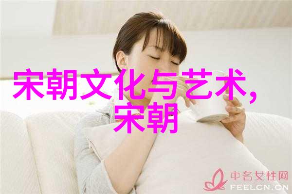 中国朝代顺序-历经千年的辉煌与变迁从黄帝到清朝的历史征程