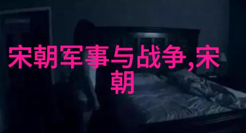 揭秘中国历史一代更迭的奥秘与数目