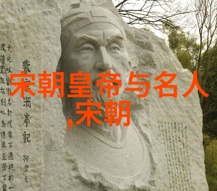 未知的历史面纱揭秘古代文明中的神秘传说与文化艺术