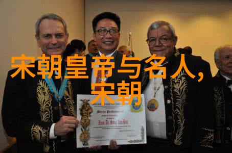 时间的裂缝万历之后的余晖与隐秘