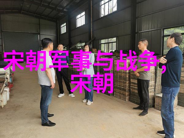 为啥朱瞻基短命探索明朝末期皇帝早逝的历史原因与隐忧