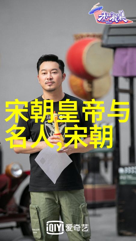 太上老君炼丹与仙境的秘密