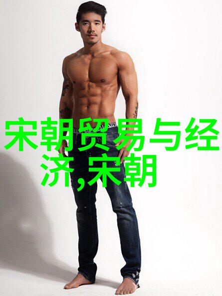 明初统一与开国功臣的传奇故事