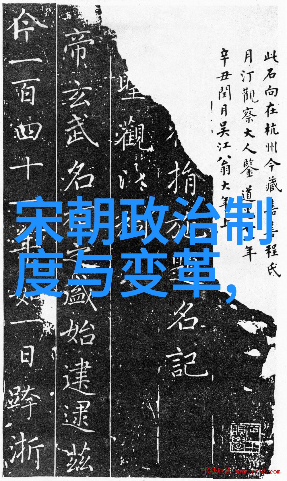 科研立项-项目申请与资金支持的关键因素分析